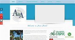 Desktop Screenshot of hotelaura-bg.com